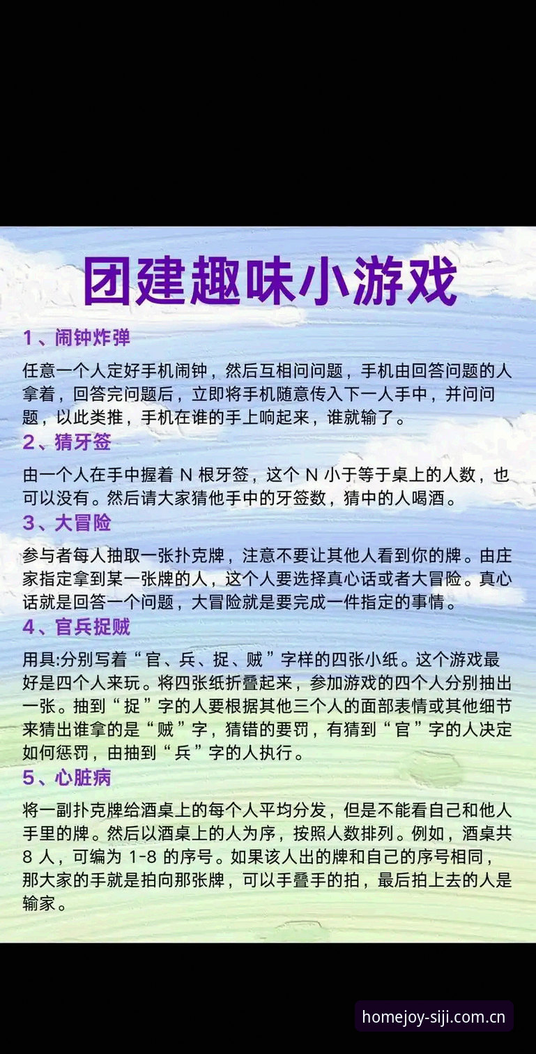 深度揭秘四季娱乐解决方案：家庭娱乐革命的真相与实战体验