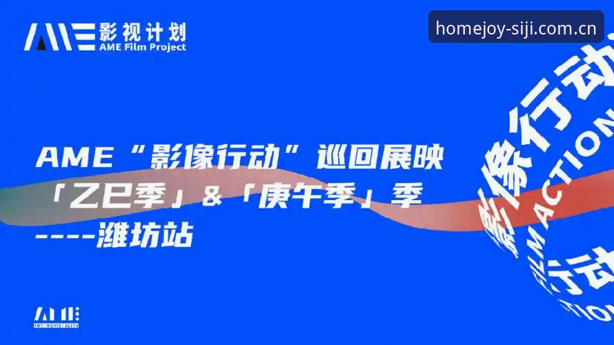 最新四季影音官网与四季官方入口操作教程：老用户从安装到发货避坑手记