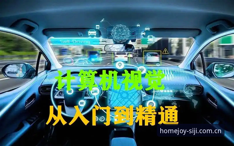四季娱乐教程深度分析：从入门到精通的全面解析