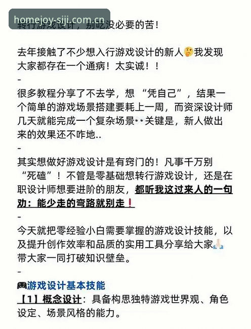 实战派分享：四季官方入口安卓版是否可靠？资深用户带你避开这些坑